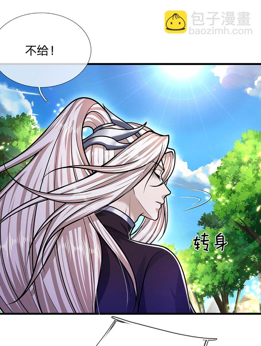 🍵被困百万年：弟子遍布诸天万界 第279话 虚空之花，不妨割爱 第37页