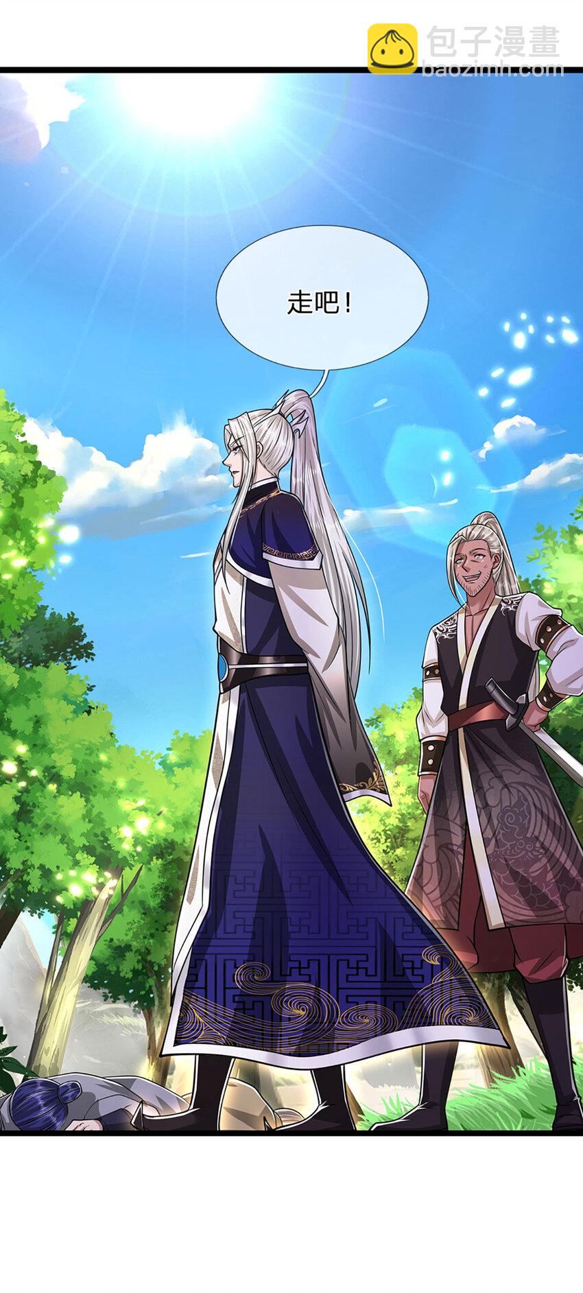 🍵被困百万年：弟子遍布诸天万界 第281话 第一美男，是个变态 第18页