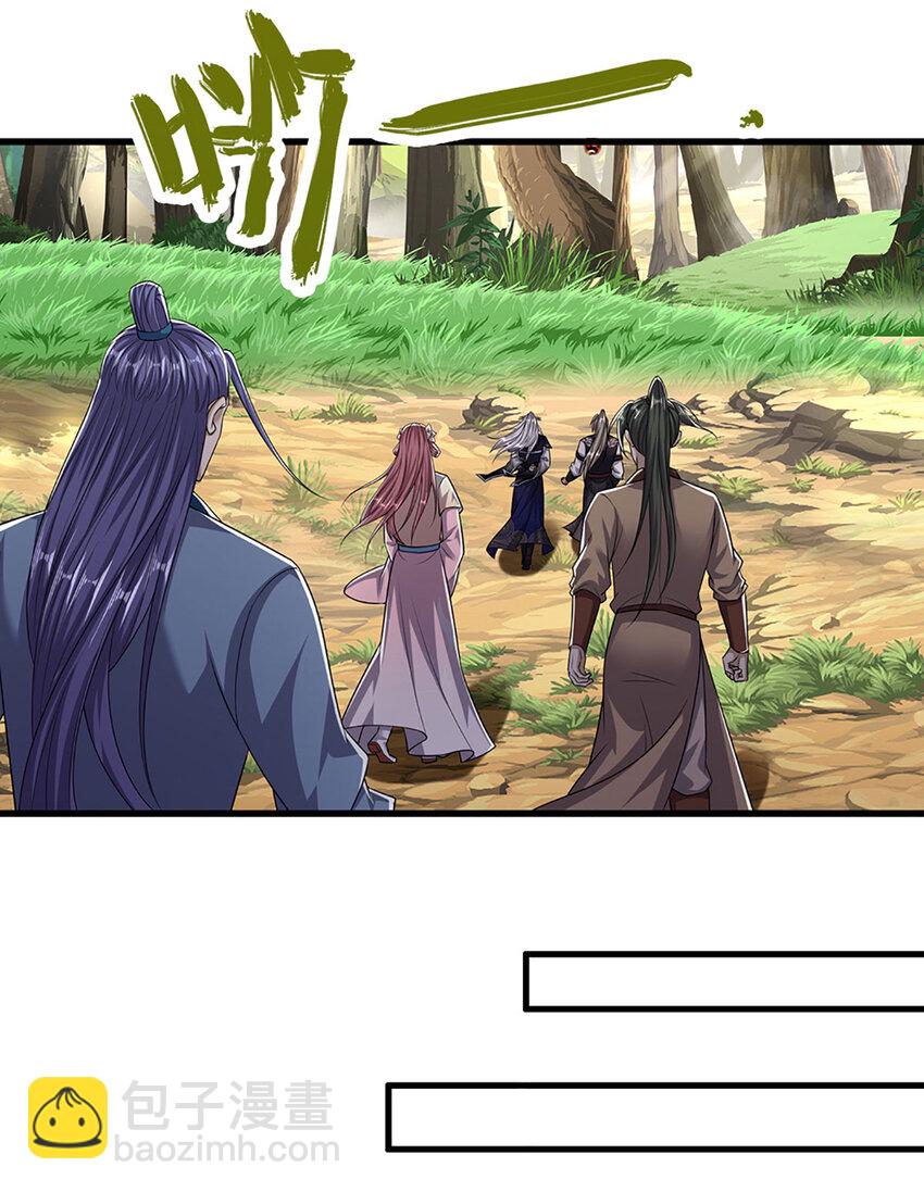 🍵被困百万年：弟子遍布诸天万界 第281话 第一美男，是个变态 第22页