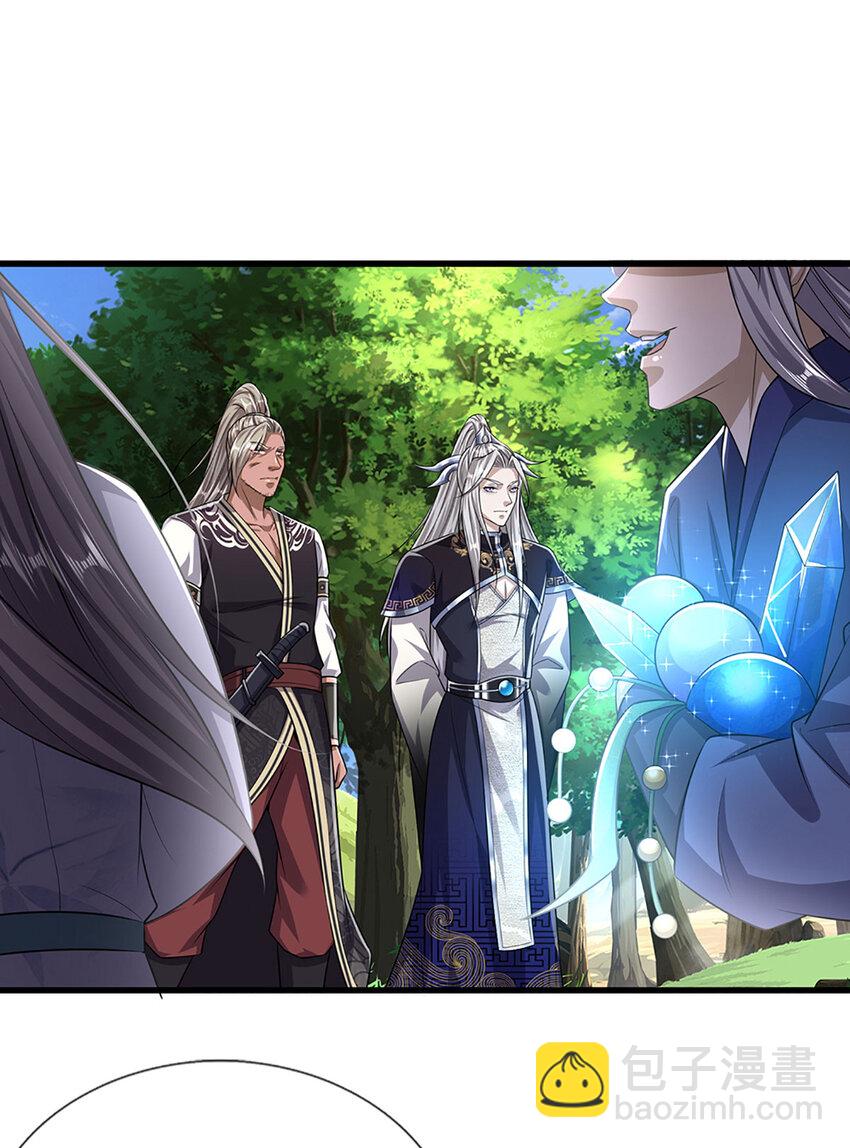 🍵被困百万年：弟子遍布诸天万界 第281话 第一美男，是个变态 第24页