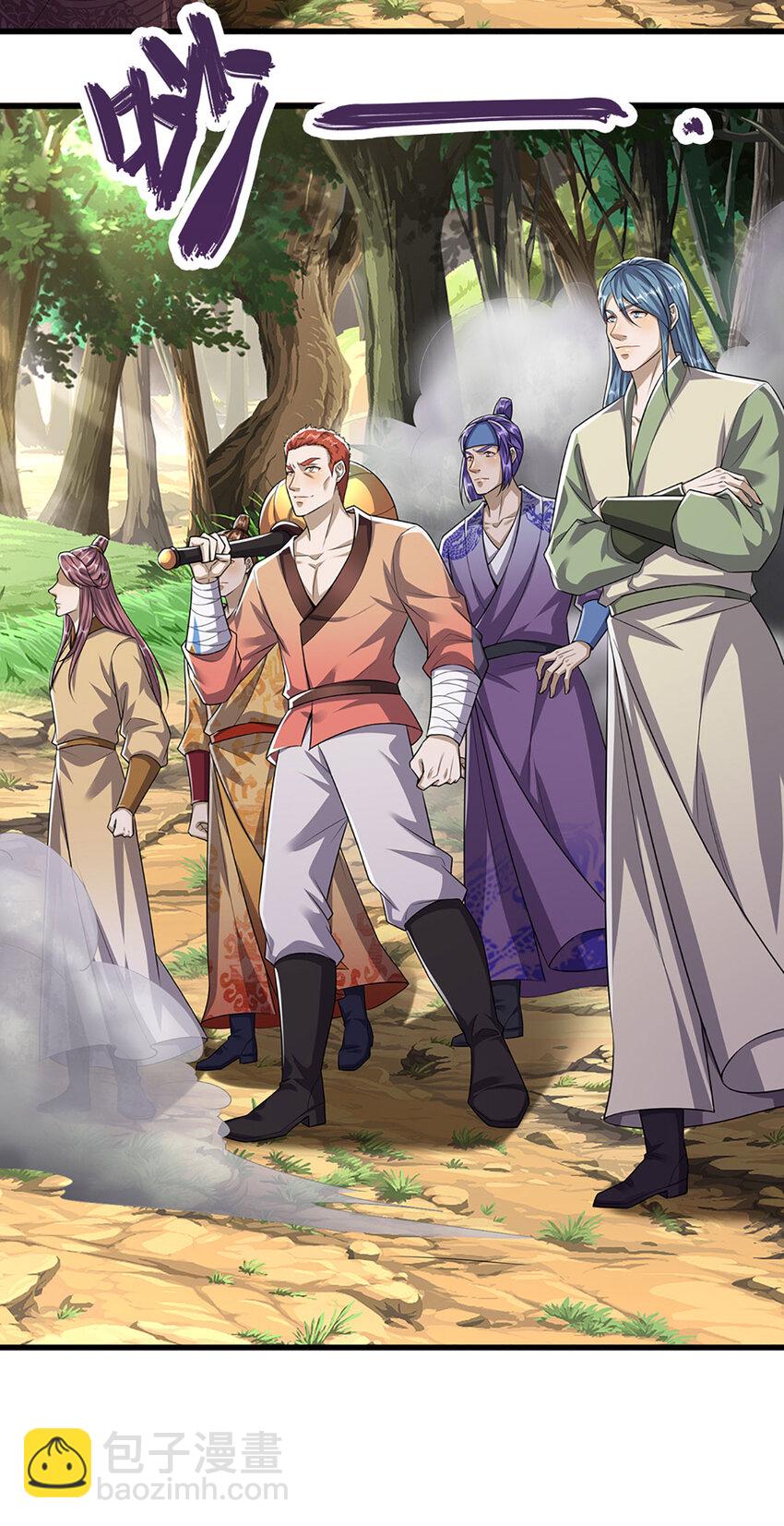 🍵被困百万年：弟子遍布诸天万界 第281话 第一美男，是个变态 第28页