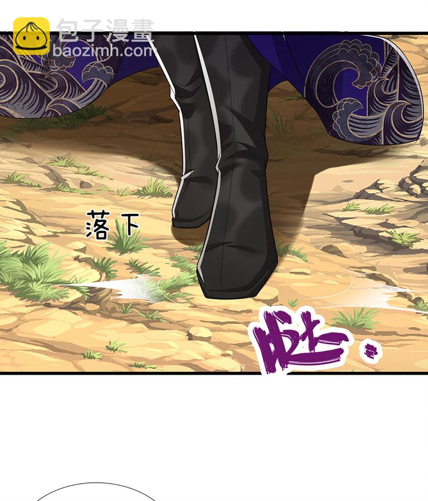 🍵被困百万年：弟子遍布诸天万界 第281话 第一美男，是个变态 第29页