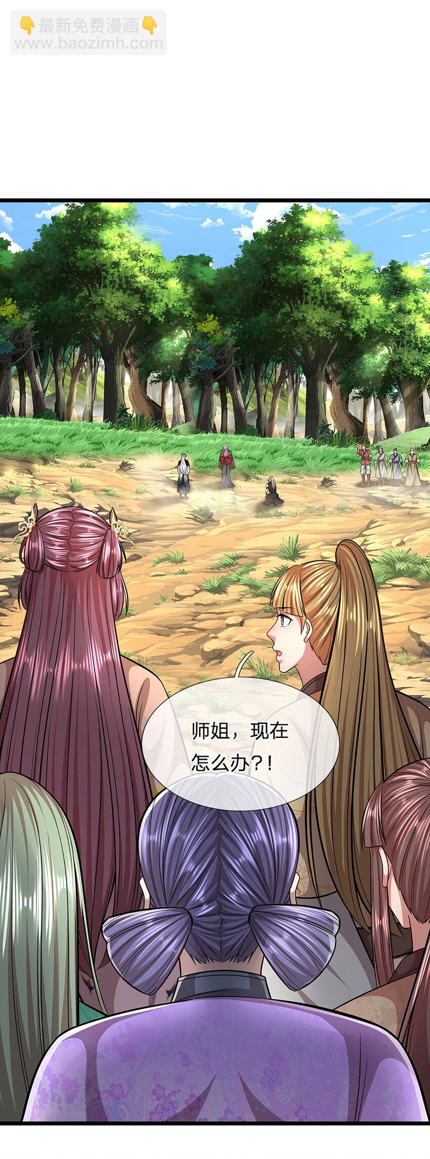 🍵被困百万年：弟子遍布诸天万界 第283话 破烂神女，用啥摆平 第11页