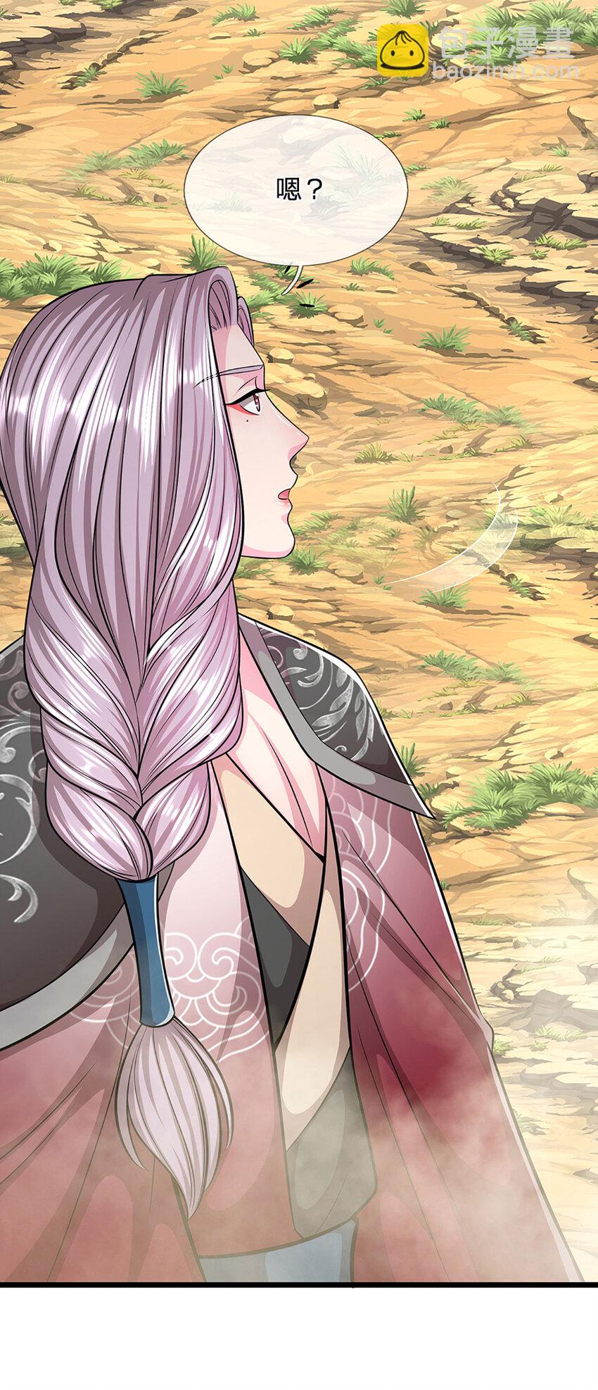 🍵被困百万年：弟子遍布诸天万界 第283话 破烂神女，用啥摆平 第17页