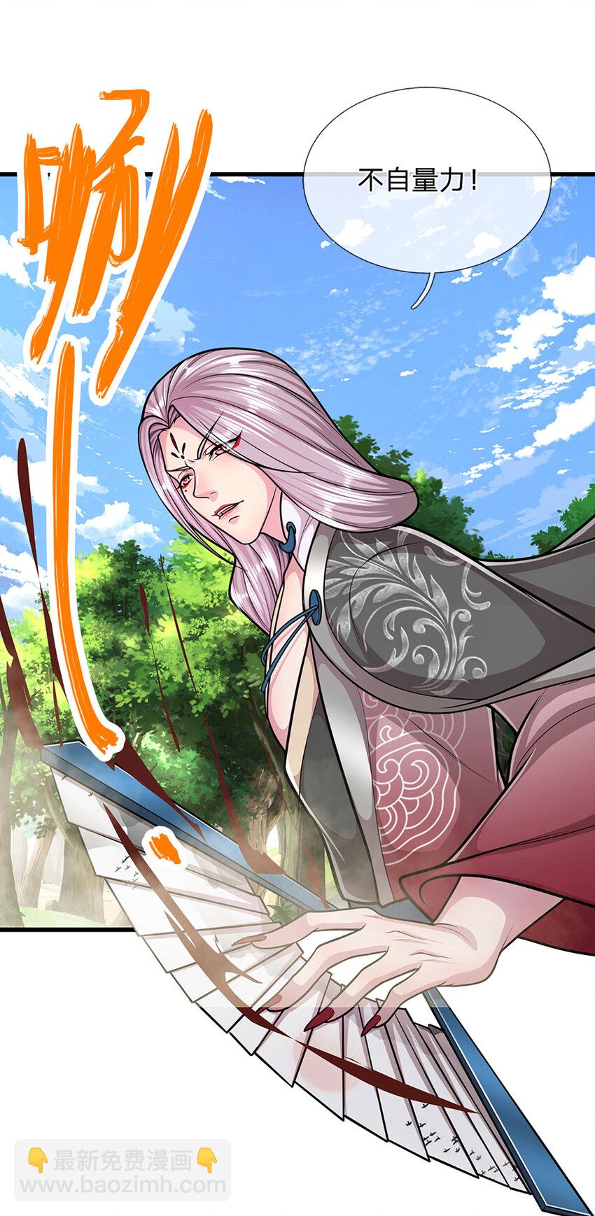 🍵被困百万年：弟子遍布诸天万界 第283话 破烂神女，用啥摆平 第31页