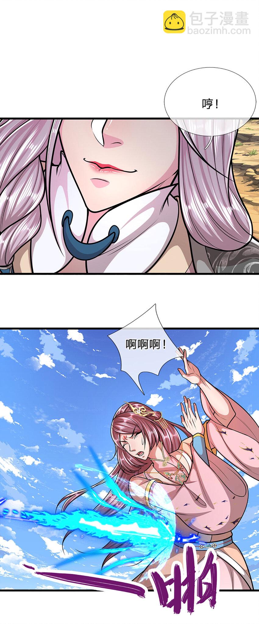 🍵被困百万年：弟子遍布诸天万界 第283话 破烂神女，用啥摆平 第36页