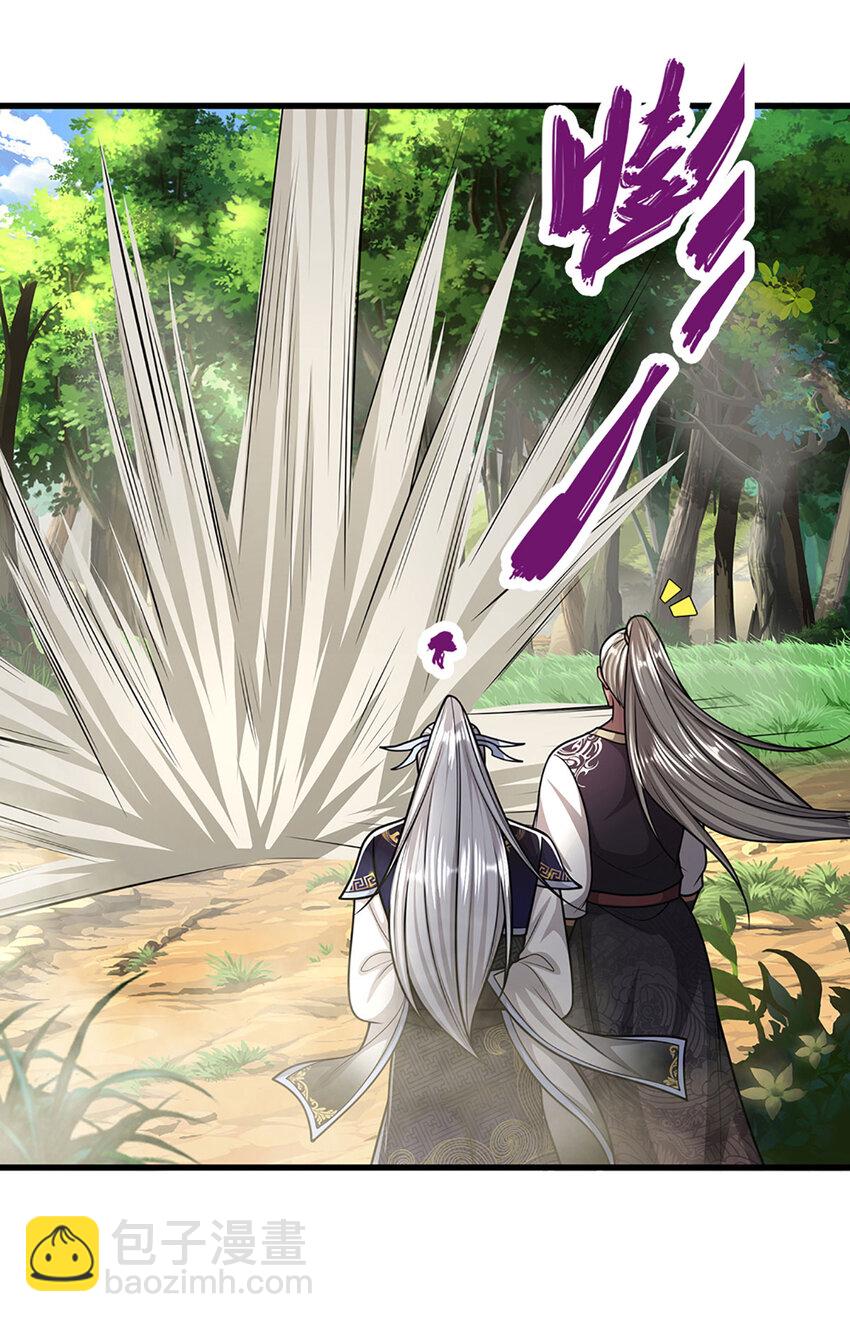 🍵被困百万年：弟子遍布诸天万界 第283话 破烂神女，用啥摆平 第37页