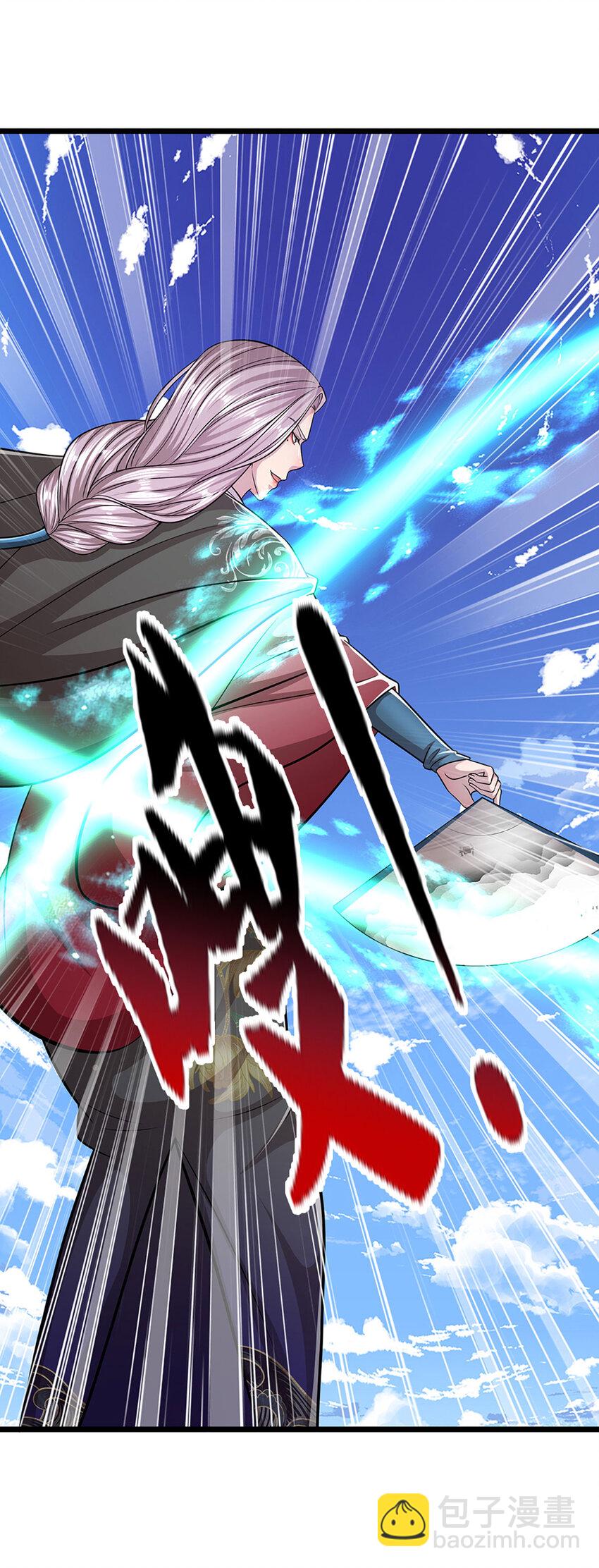 🍵被困百万年：弟子遍布诸天万界 第283话 破烂神女，用啥摆平 第6页