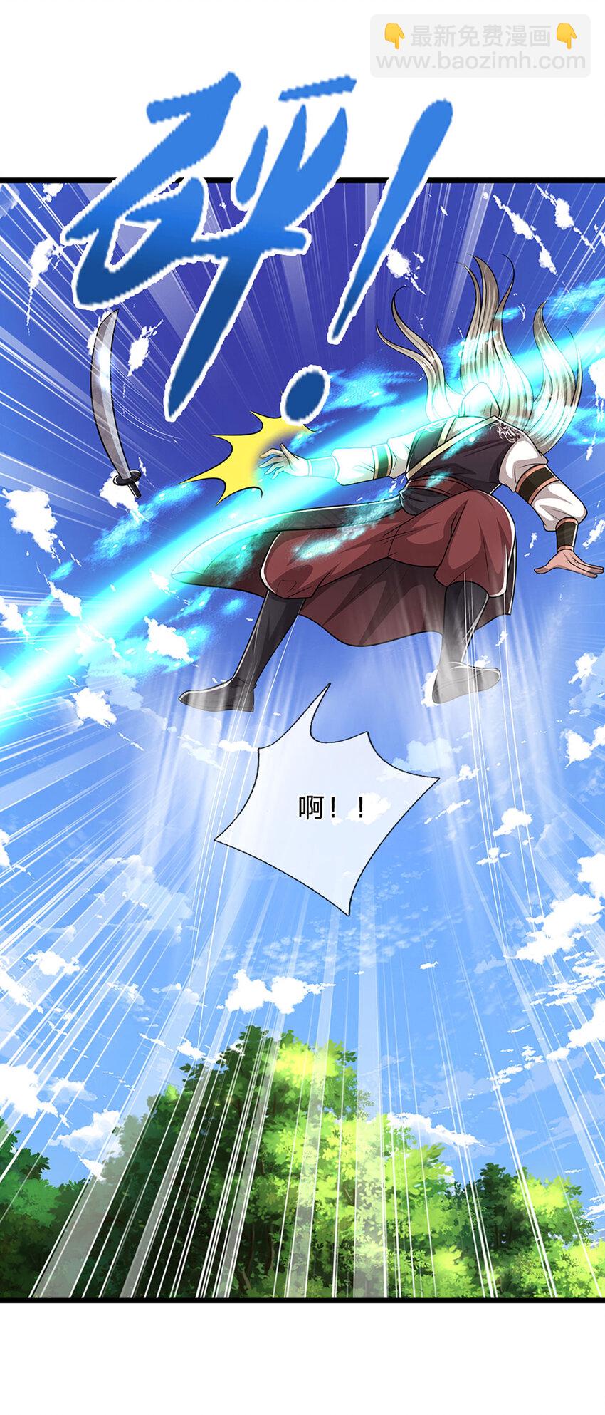 🍵被困百万年：弟子遍布诸天万界 第283话 破烂神女，用啥摆平 第7页