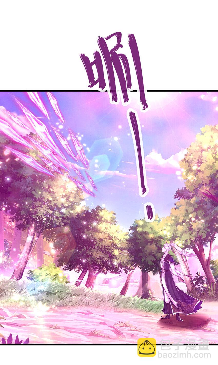 🍵被困百万年：弟子遍布诸天万界 第285话 炸了他们，天材地宝 第3页