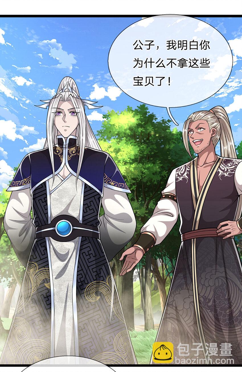 🍵被困百万年：弟子遍布诸天万界 第285话 炸了他们，天材地宝 第37页