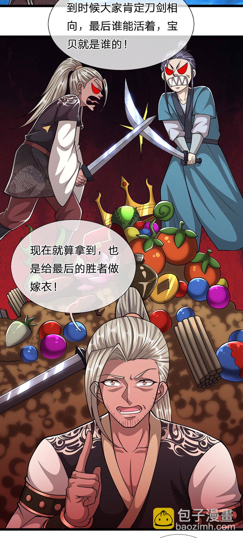 🍵被困百万年：弟子遍布诸天万界 第285话 炸了他们，天材地宝 第39页
