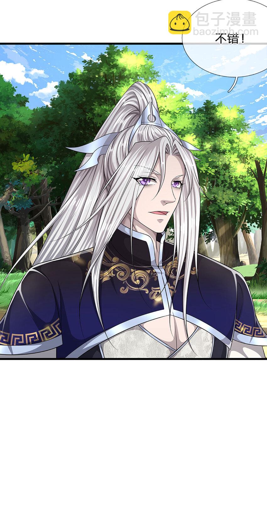 🍵被困百万年：弟子遍布诸天万界 第287话 举目皆敌，无处可逃 第21页