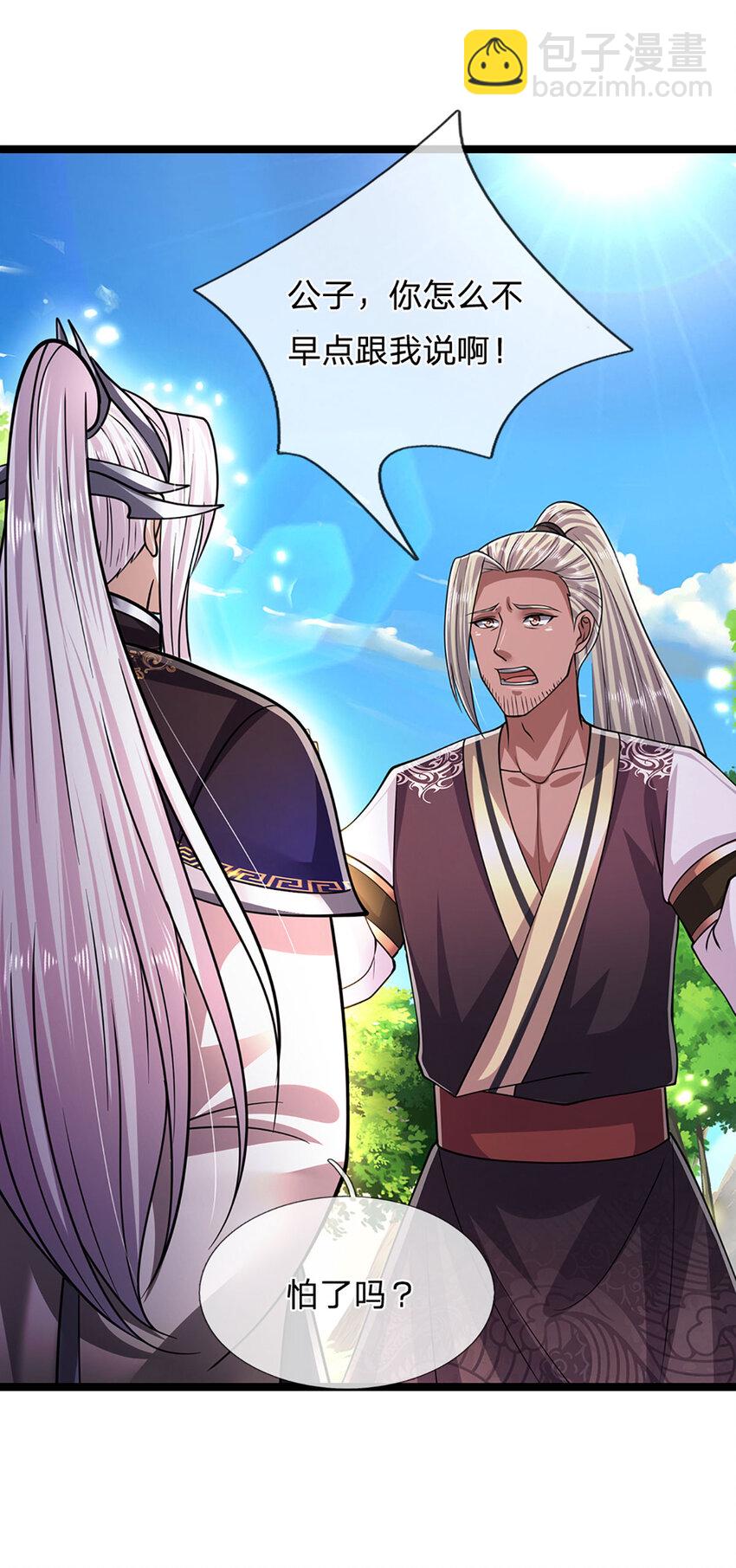 🍵被困百万年：弟子遍布诸天万界 第287话 举目皆敌，无处可逃 第24页