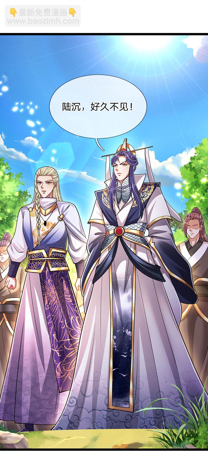🍵被困百万年：弟子遍布诸天万界 第287话 举目皆敌，无处可逃 第28页