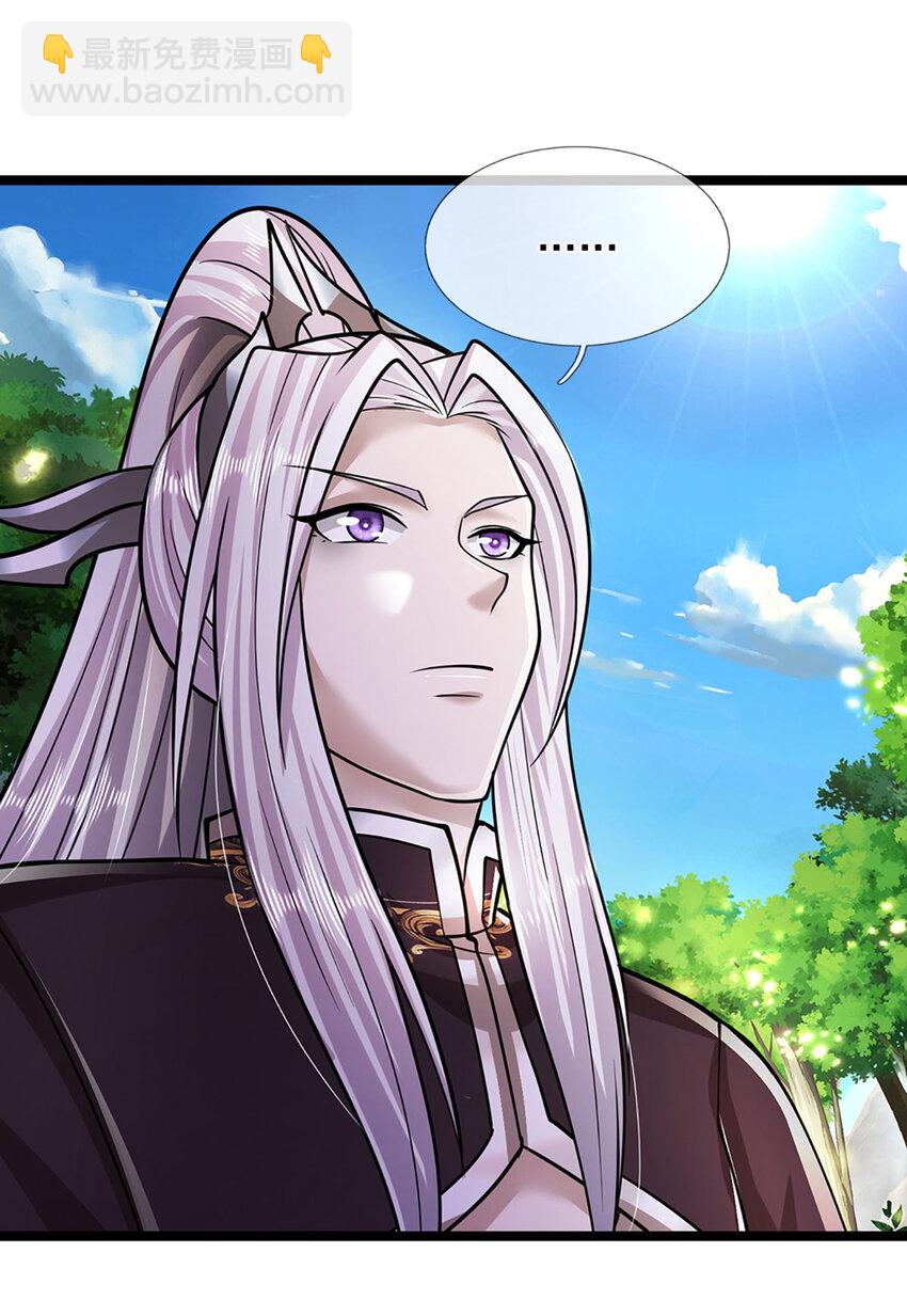 🍵被困百万年：弟子遍布诸天万界 第287话 举目皆敌，无处可逃 第29页