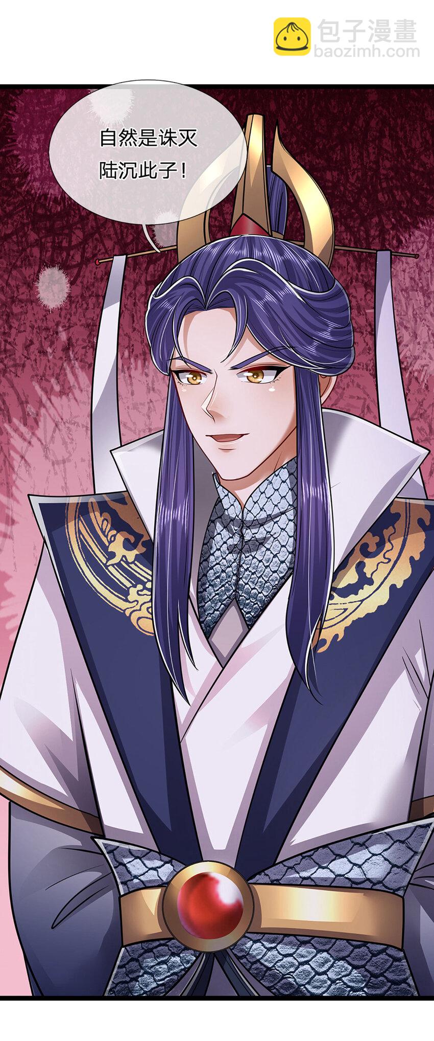 🍵被困百万年：弟子遍布诸天万界 第287话 举目皆敌，无处可逃 第32页