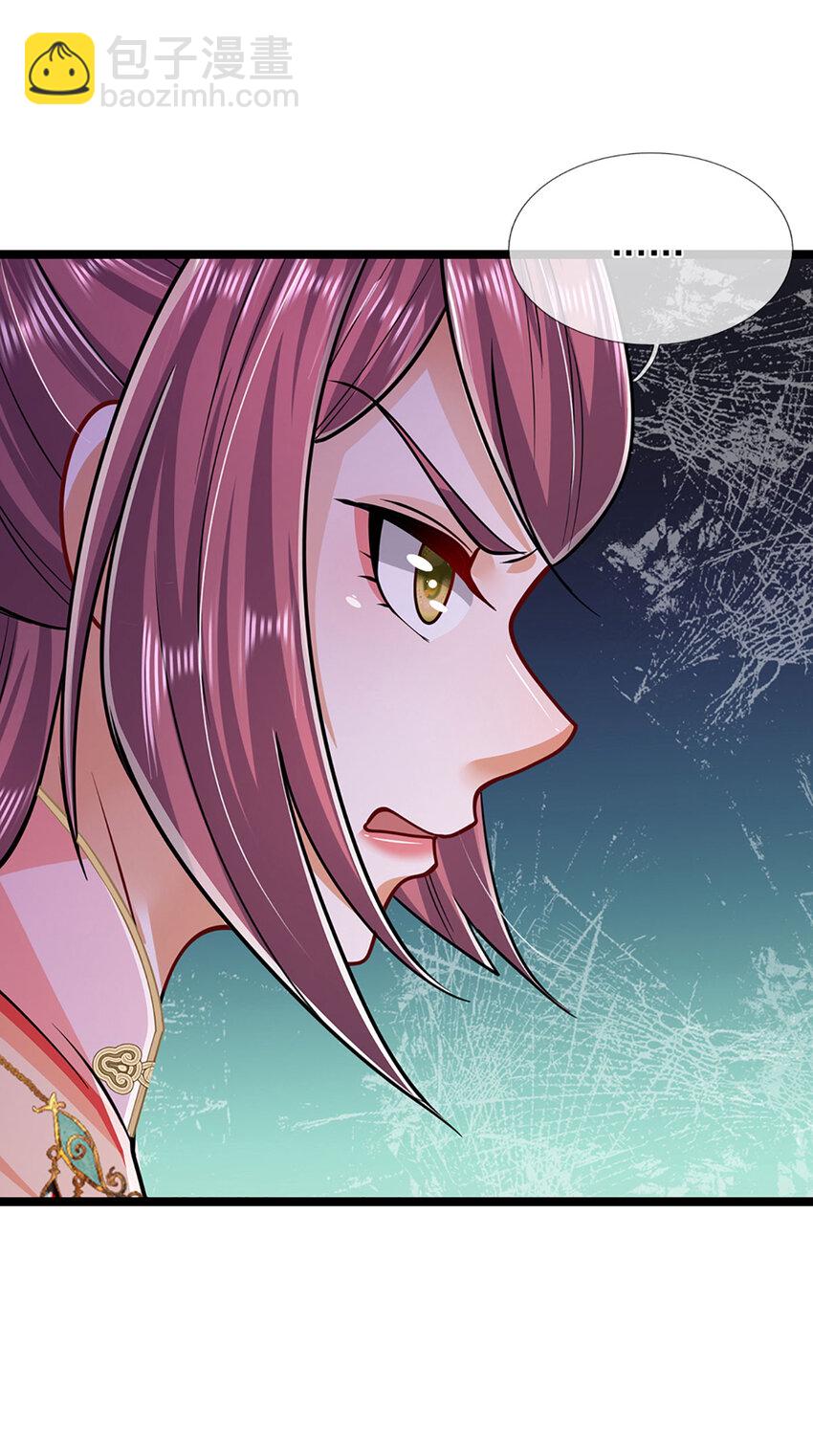 🍵被困百万年：弟子遍布诸天万界 第287话 举目皆敌，无处可逃 第34页