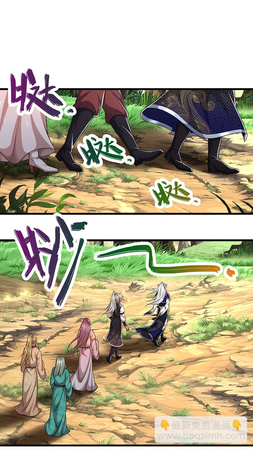 🍵被困百万年：弟子遍布诸天万界 第287话 举目皆敌，无处可逃 第6页