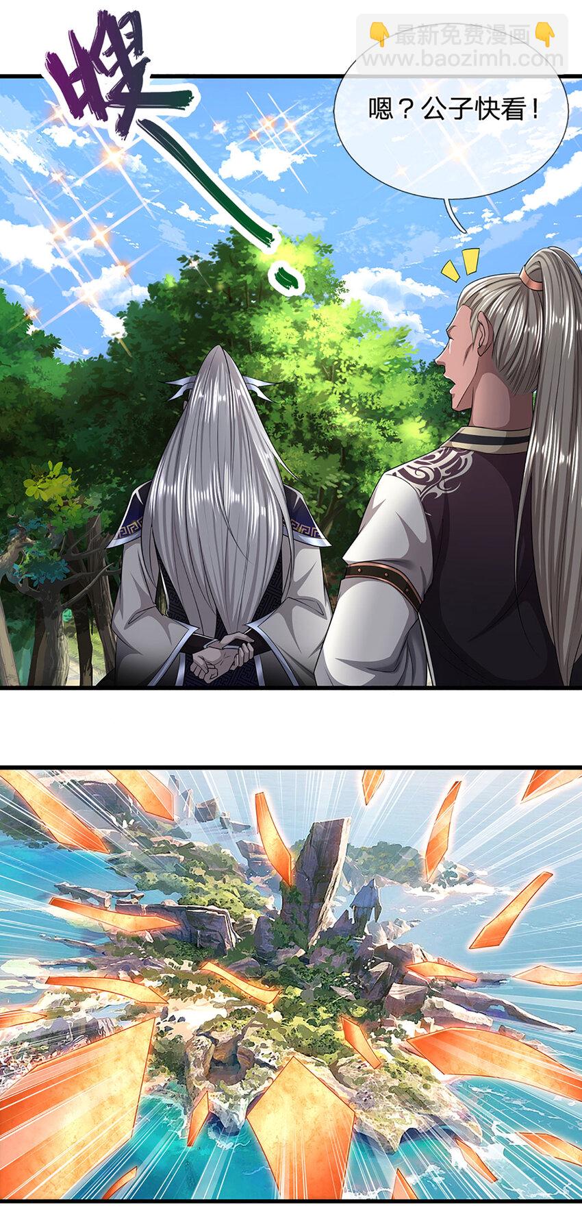 🍵被困百万年：弟子遍布诸天万界 第287话 举目皆敌，无处可逃 第7页