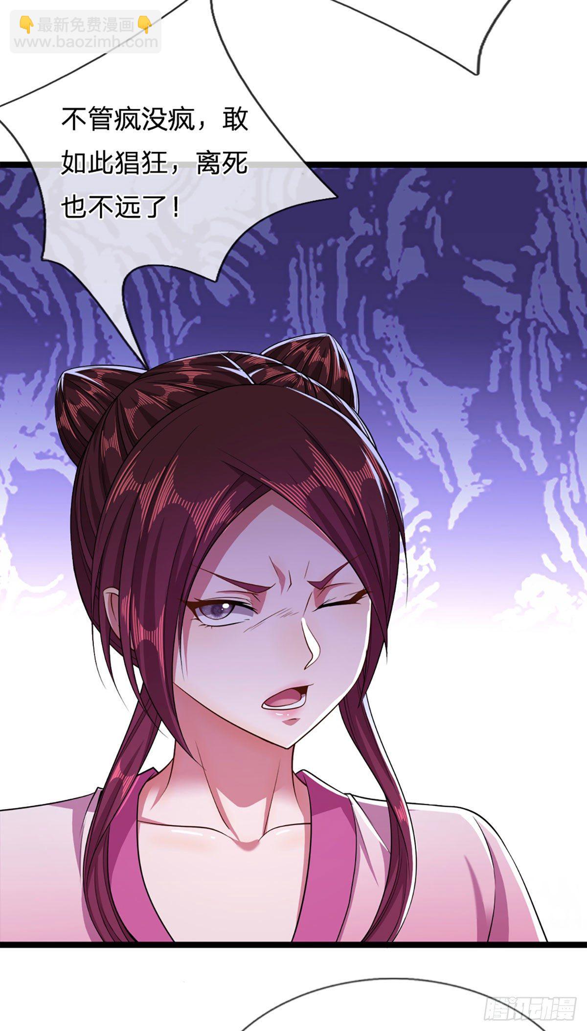 🍵被困百万年：弟子遍布诸天万界 第29话 灵溪首座，最强宗门 第16页