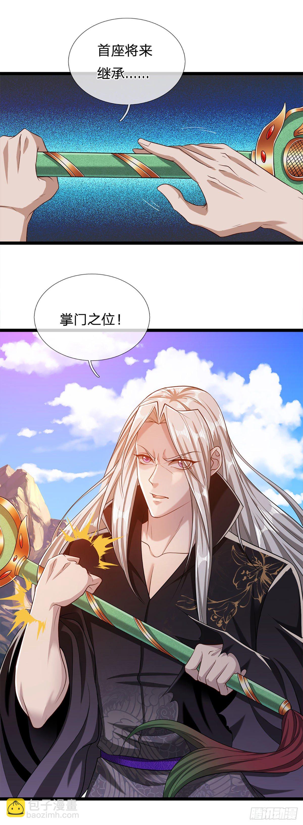 🍵被困百万年：弟子遍布诸天万界 第29话 灵溪首座，最强宗门 第19页