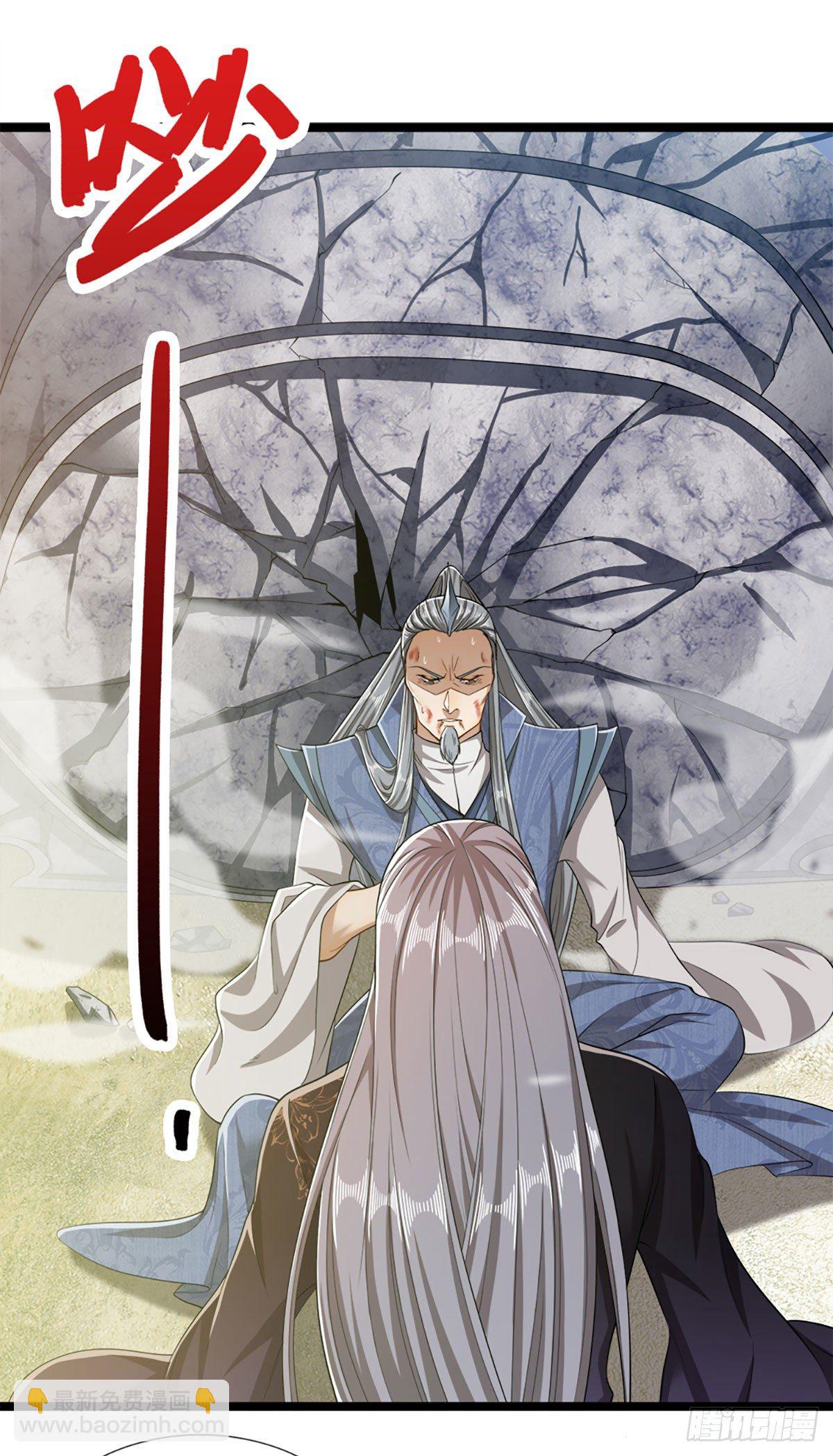 🍵被困百万年：弟子遍布诸天万界 第29话 灵溪首座，最强宗门 第2页