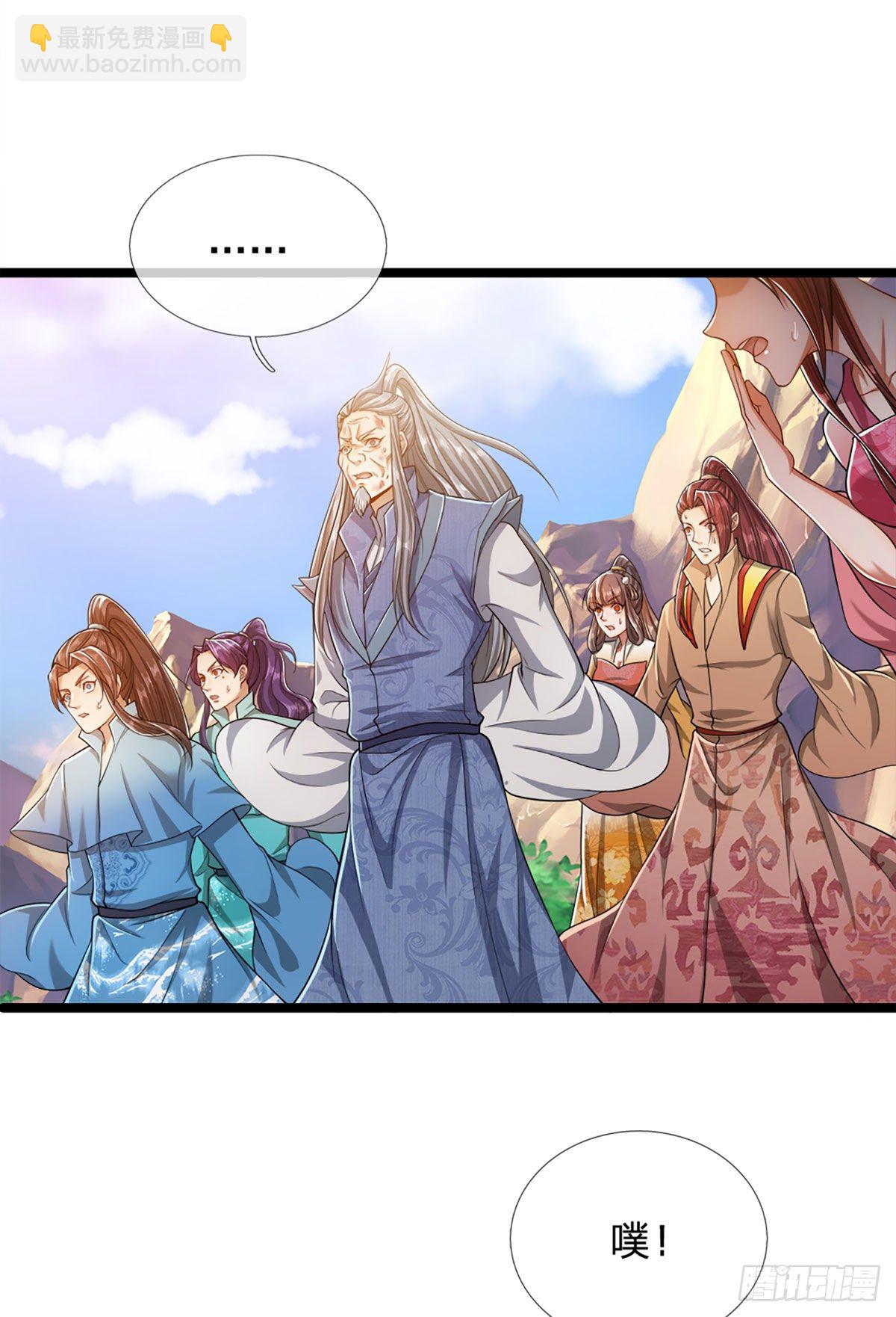 🍵被困百万年：弟子遍布诸天万界 第29话 灵溪首座，最强宗门 第23页