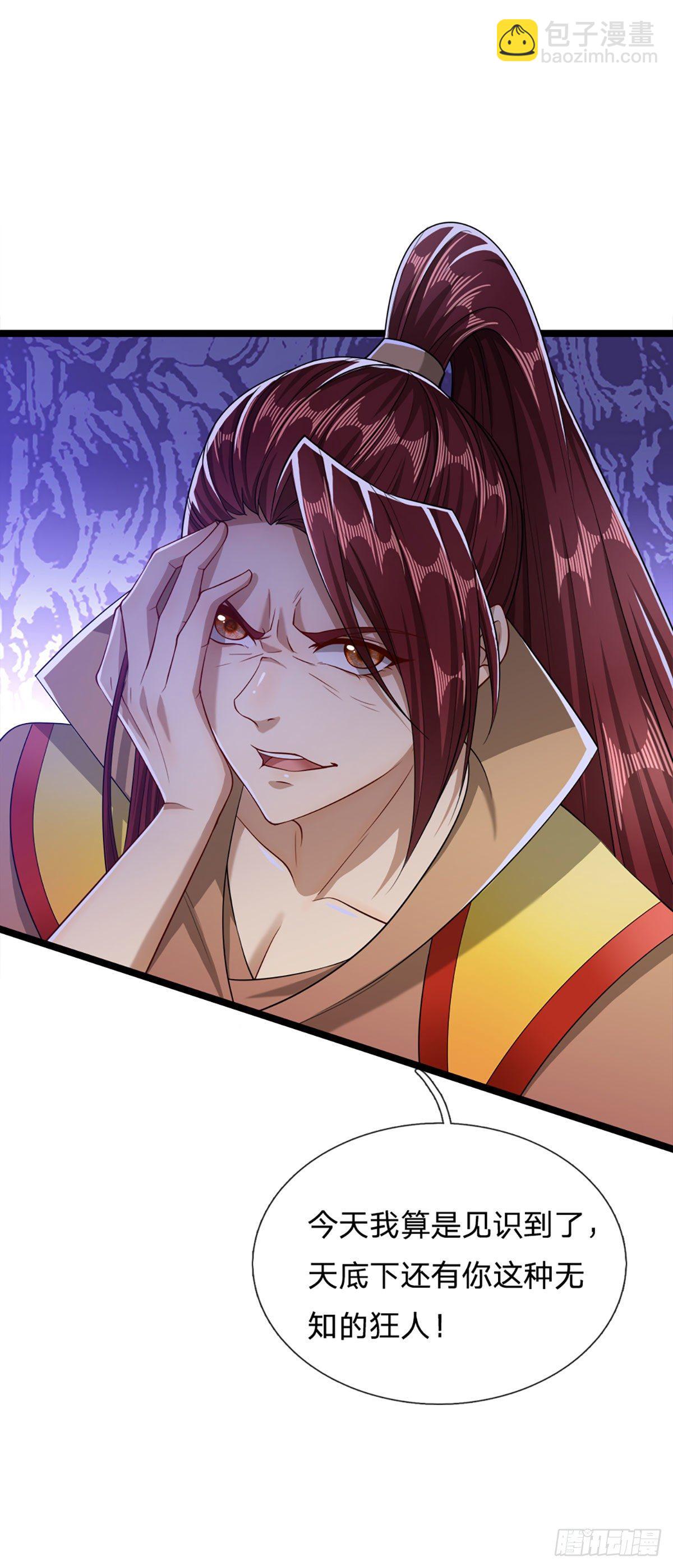 🍵被困百万年：弟子遍布诸天万界 第29话 灵溪首座，最强宗门 第25页