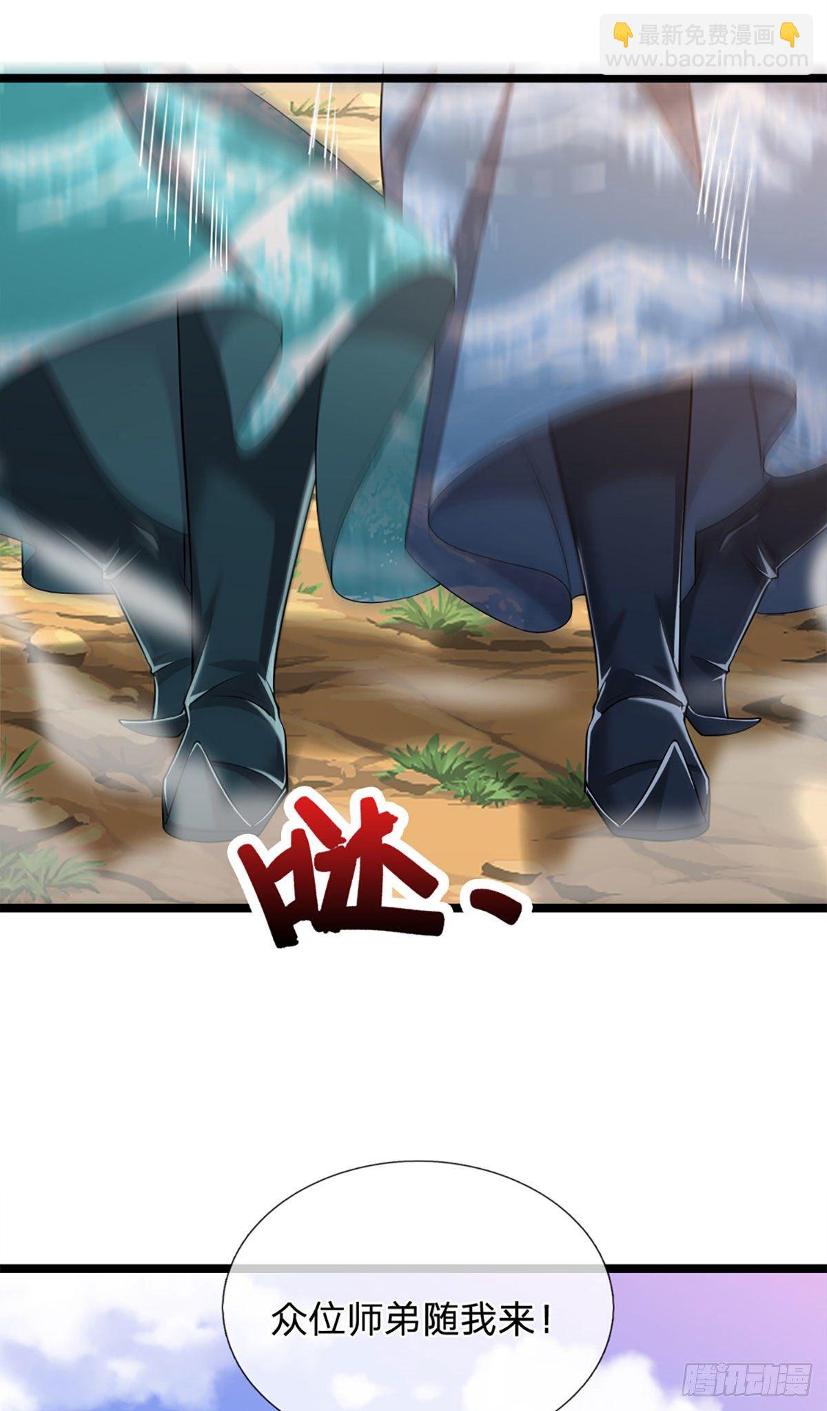 🍵被困百万年：弟子遍布诸天万界 第29话 灵溪首座，最强宗门 第6页