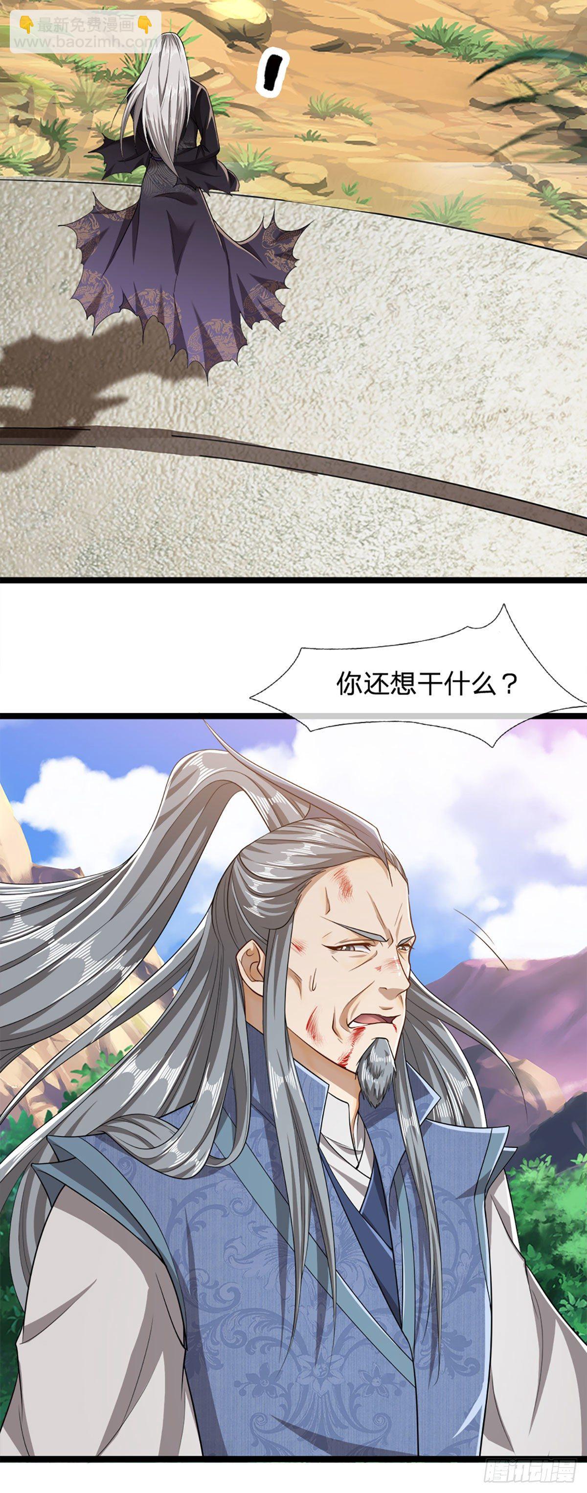 🍵被困百万年：弟子遍布诸天万界 第29话 灵溪首座，最强宗门 第9页