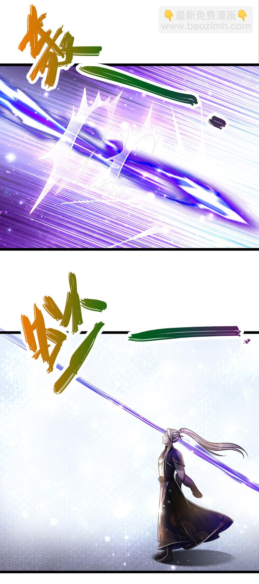 🍵被困百万年：弟子遍布诸天万界 第289话 魂飞魄散，安然无恙 第19页