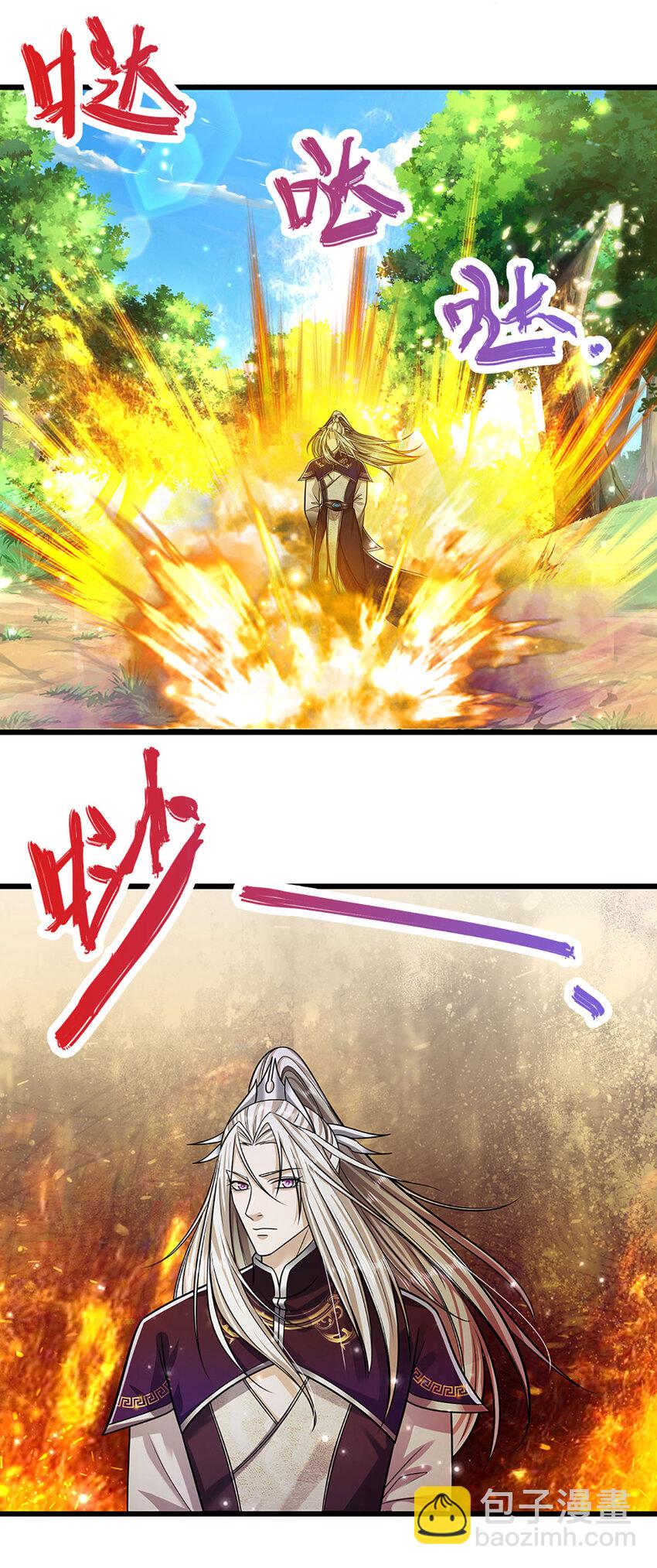 🍵被困百万年：弟子遍布诸天万界 第289话 魂飞魄散，安然无恙 第34页