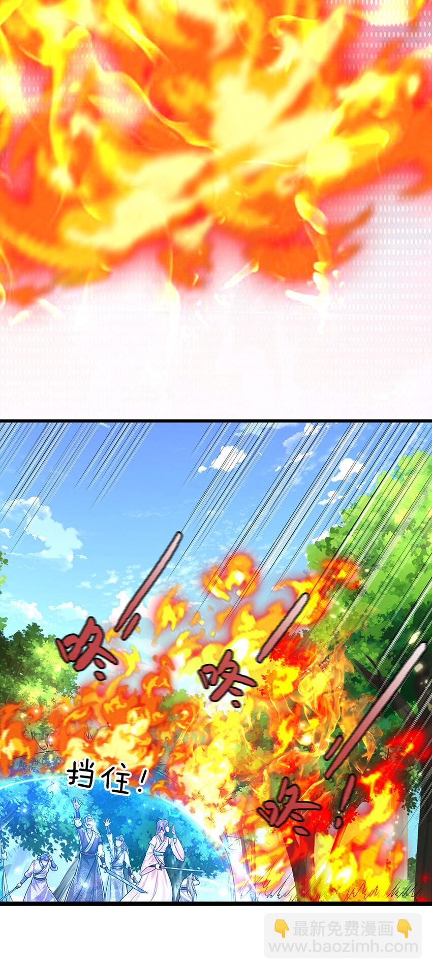 🍵被困百万年：弟子遍布诸天万界 第289话 魂飞魄散，安然无恙 第9页