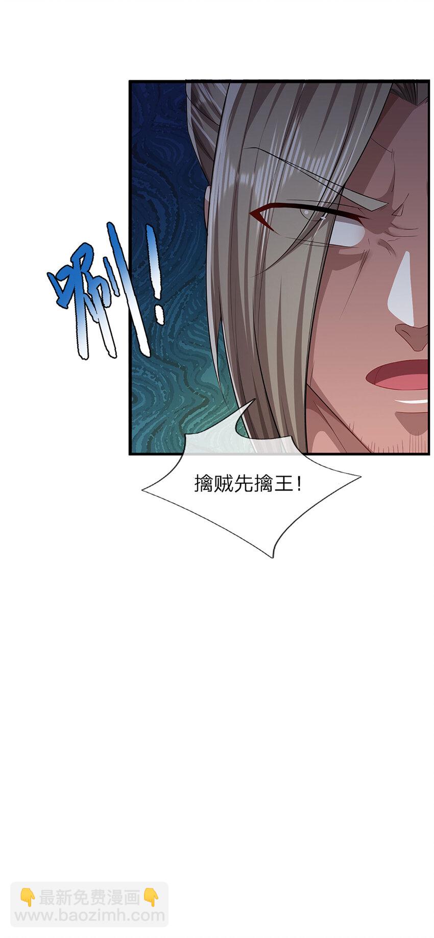 🍵被困百万年：弟子遍布诸天万界 第293话 必死之局，仍然可解 第10页