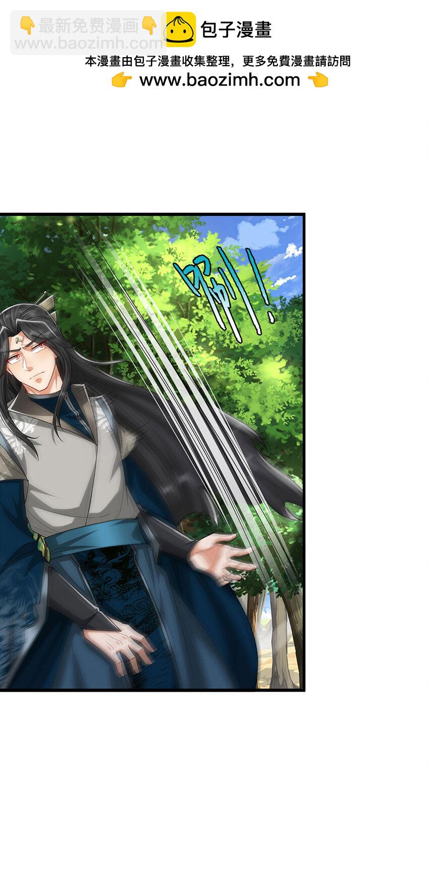 🍵被困百万年：弟子遍布诸天万界 第293话 必死之局，仍然可解 第11页