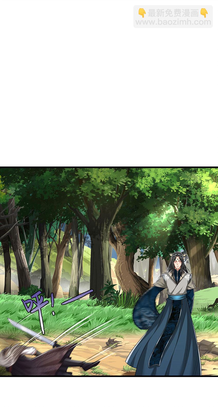 🍵被困百万年：弟子遍布诸天万界 第293话 必死之局，仍然可解 第13页