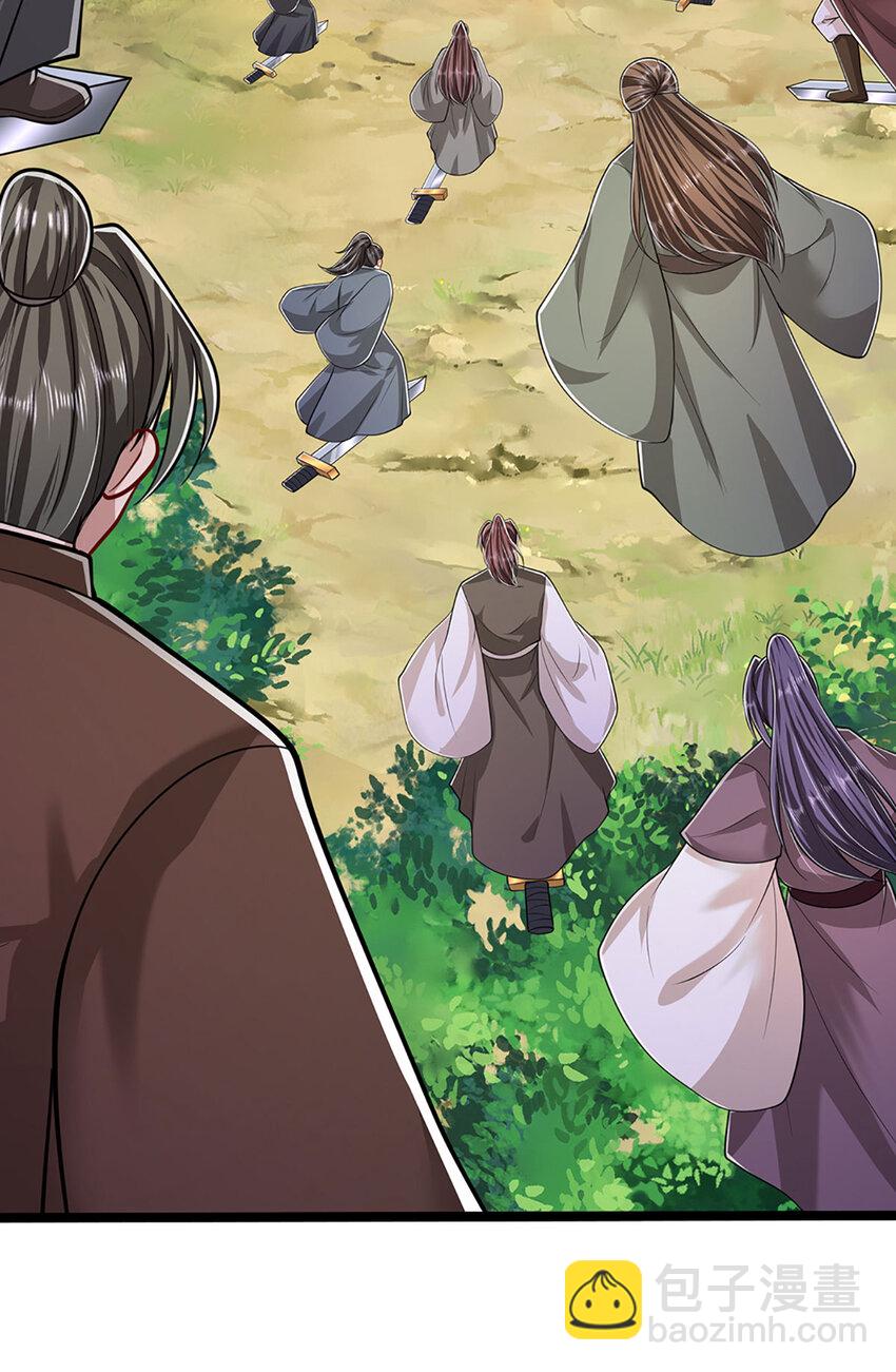 🍵被困百万年：弟子遍布诸天万界 第293话 必死之局，仍然可解 第22页