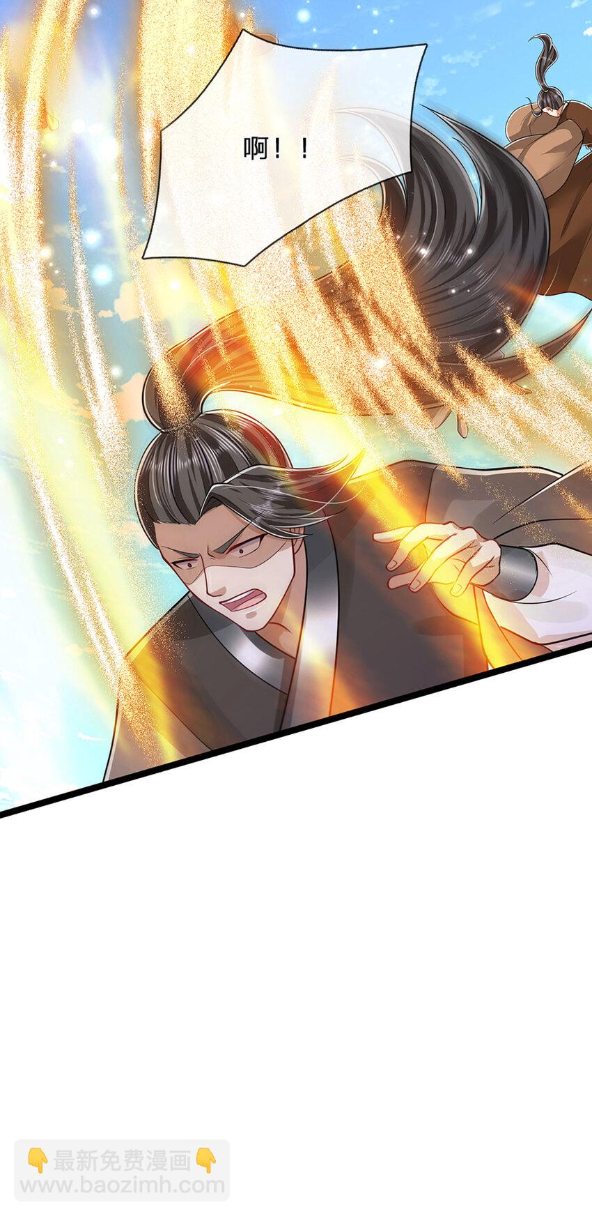 🍵被困百万年：弟子遍布诸天万界 第293话 必死之局，仍然可解 第31页