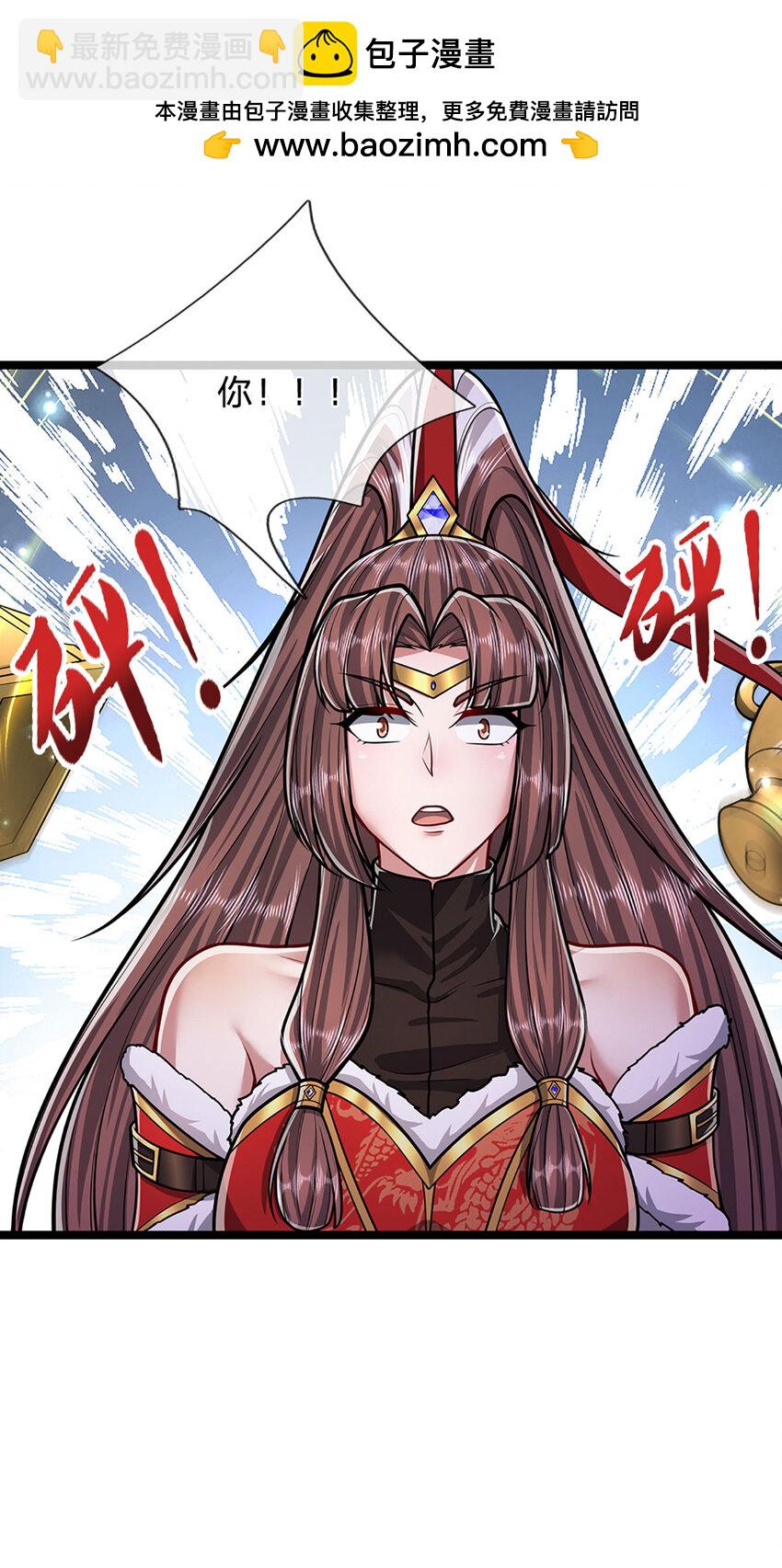 🍵被困百万年：弟子遍布诸天万界 第295话 日月宝镜，防御帝兵 第12页