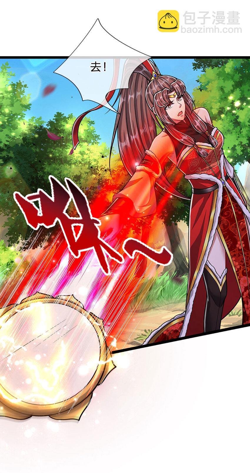 🍵被困百万年：弟子遍布诸天万界 第295话 日月宝镜，防御帝兵 第16页
