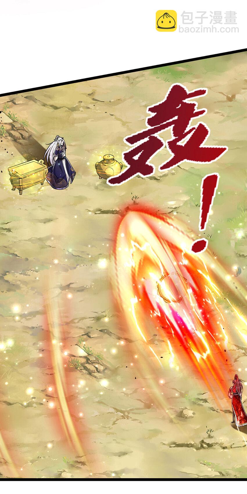 🍵被困百万年：弟子遍布诸天万界 第295话 日月宝镜，防御帝兵 第17页