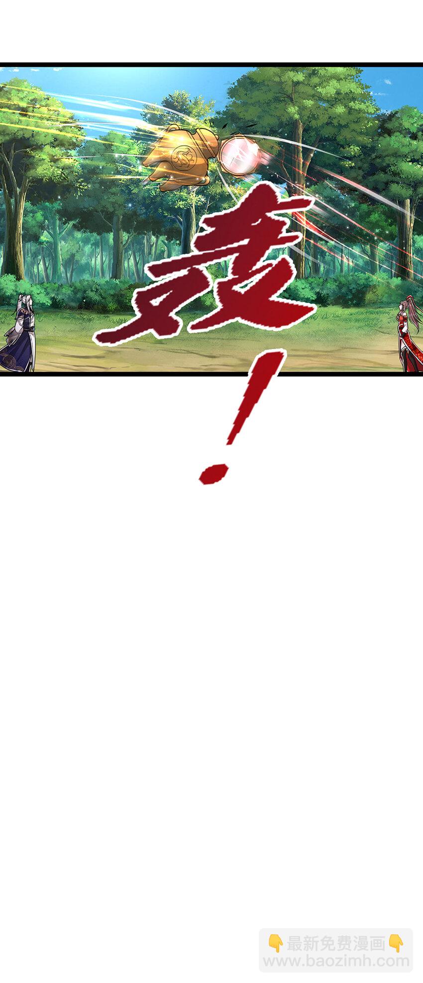 🍵被困百万年：弟子遍布诸天万界 第295话 日月宝镜，防御帝兵 第19页