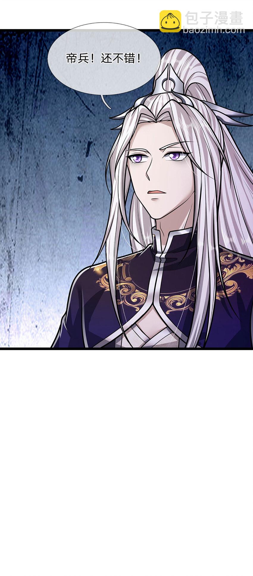 🍵被困百万年：弟子遍布诸天万界 第295话 日月宝镜，防御帝兵 第22页