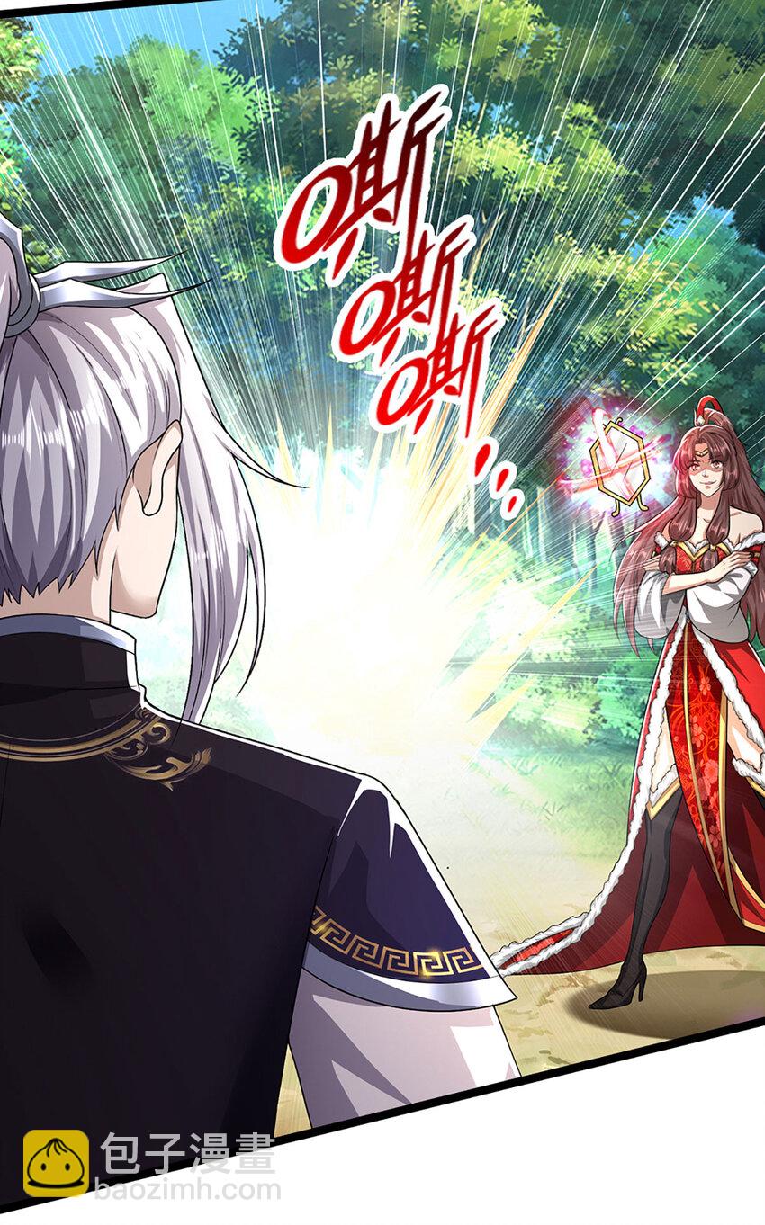 🍵被困百万年：弟子遍布诸天万界 第295话 日月宝镜，防御帝兵 第25页