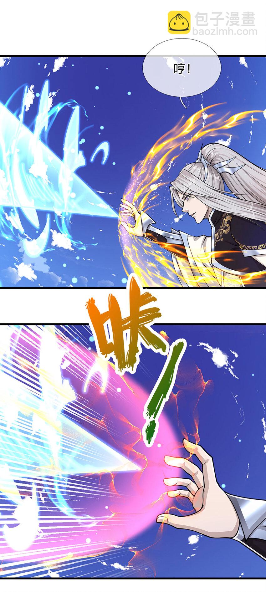 🍵被困百万年：弟子遍布诸天万界 第295话 日月宝镜，防御帝兵 第3页
