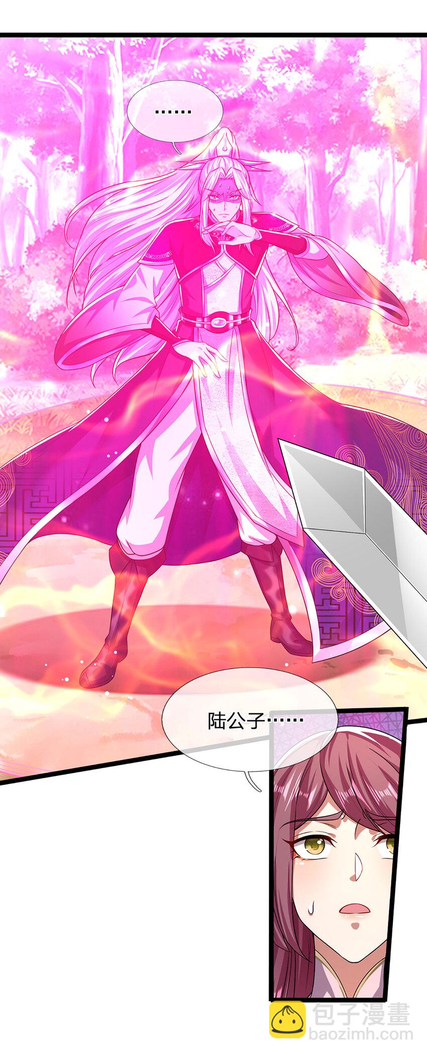 🍵被困百万年：弟子遍布诸天万界 第295话 日月宝镜，防御帝兵 第32页