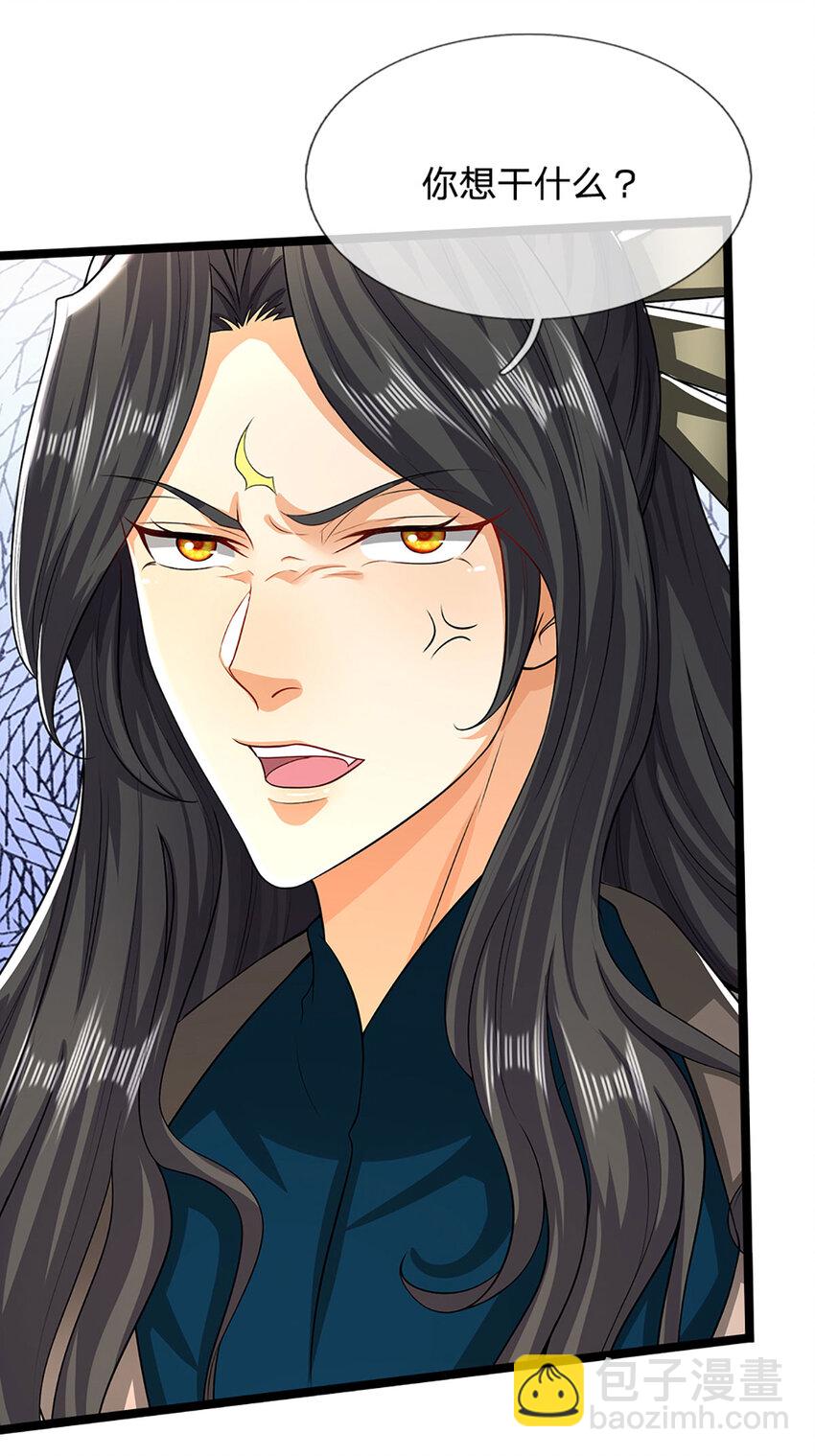 🍵被困百万年：弟子遍布诸天万界 第295话 日月宝镜，防御帝兵 第36页
