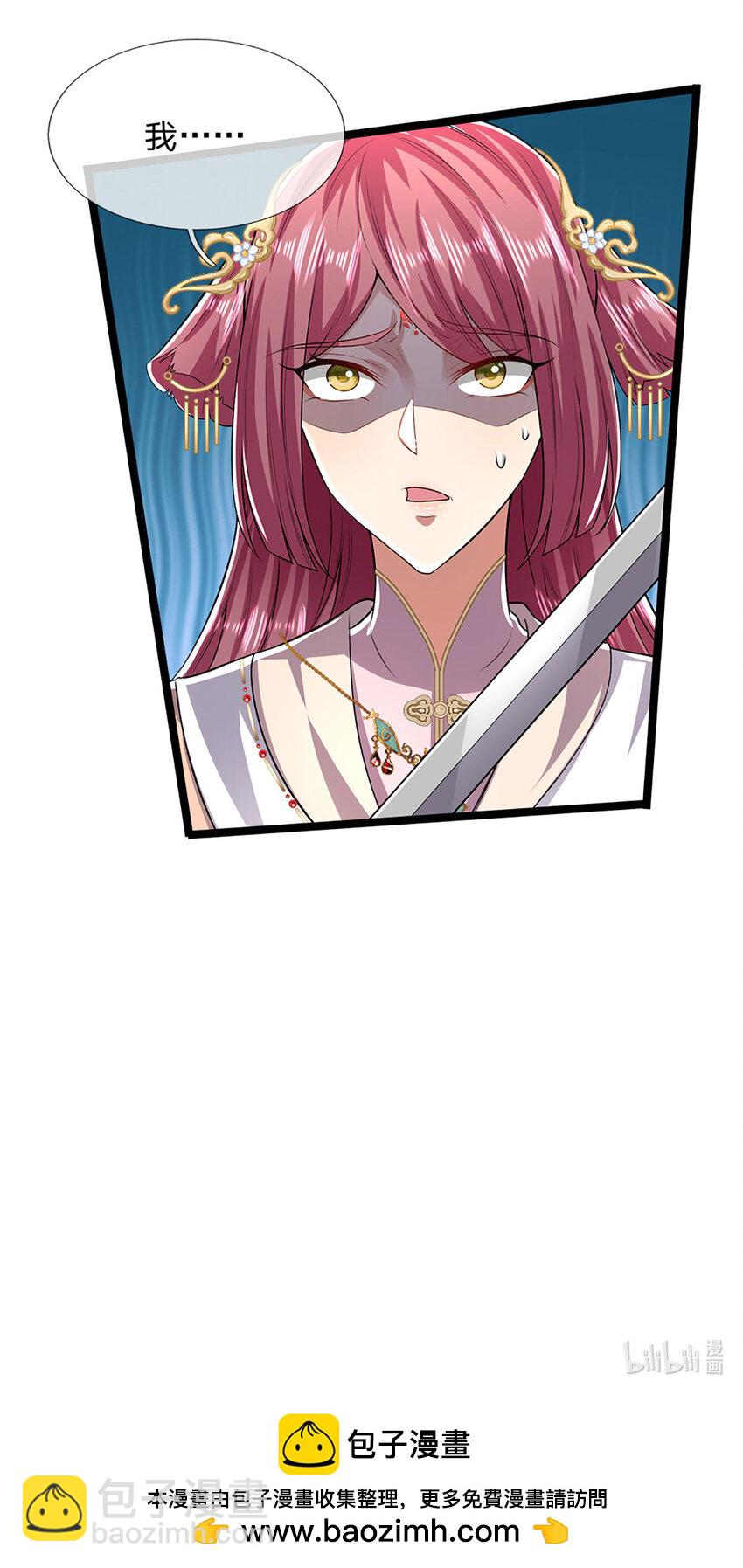 🍵被困百万年：弟子遍布诸天万界 第295话 日月宝镜，防御帝兵 第37页