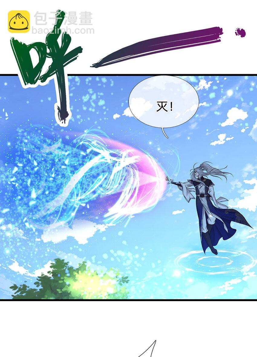 🍵被困百万年：弟子遍布诸天万界 第295话 日月宝镜，防御帝兵 第4页